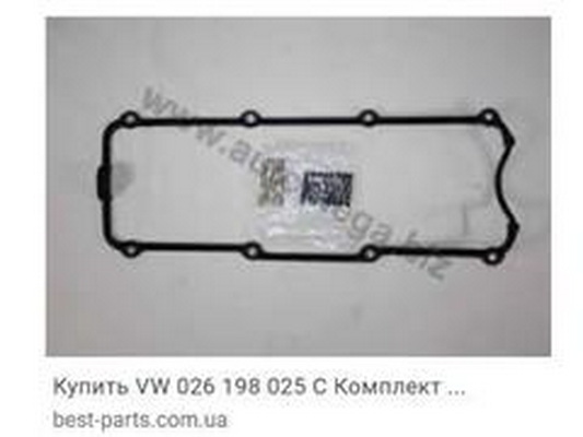 Sada tesnení veka hlavy valcov Guangzhou Yuhang Auto Parts Co., LTD